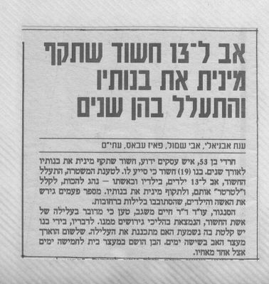 לחץ להגדלה